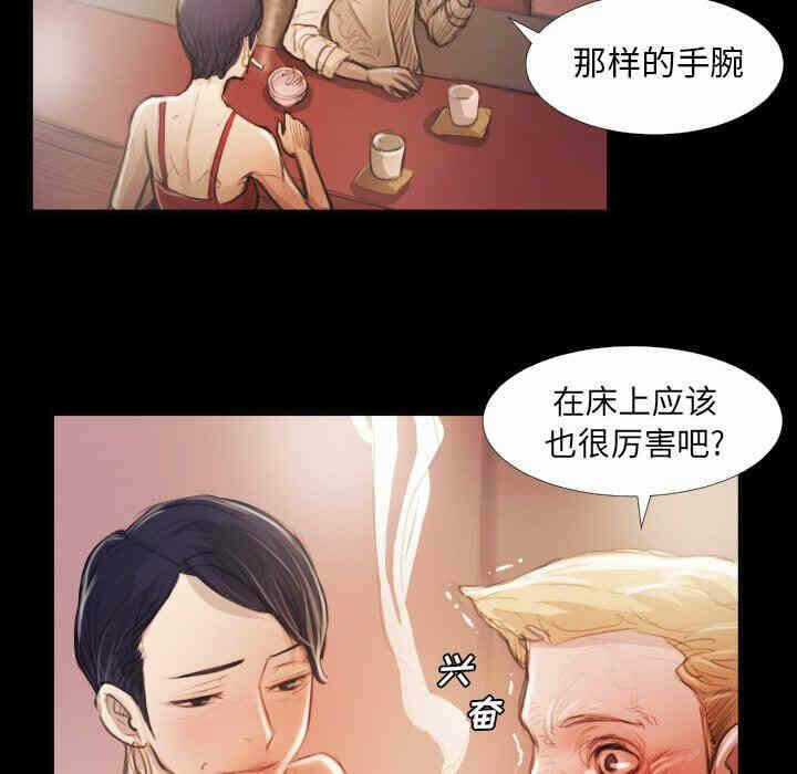 第91张