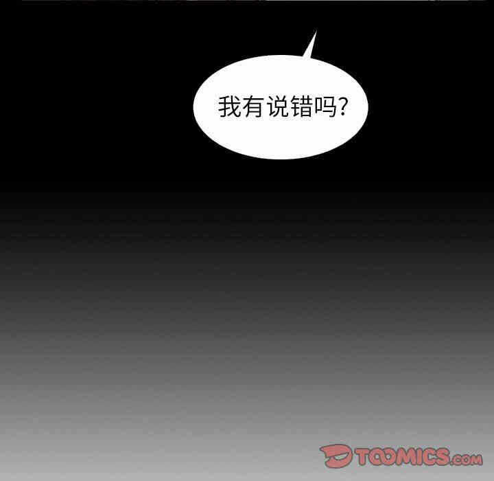 第37张
