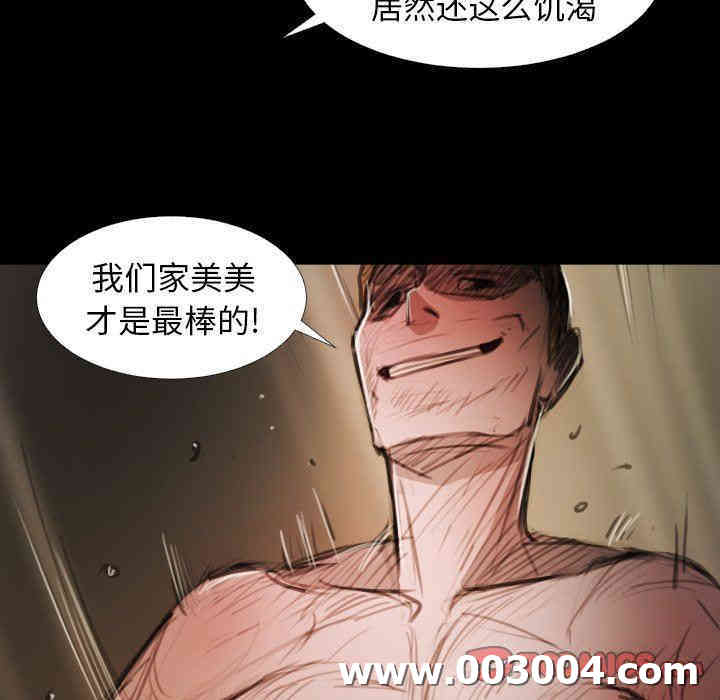 第28张