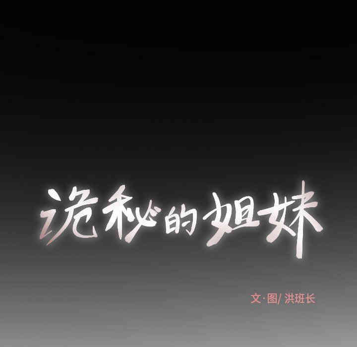 第49张