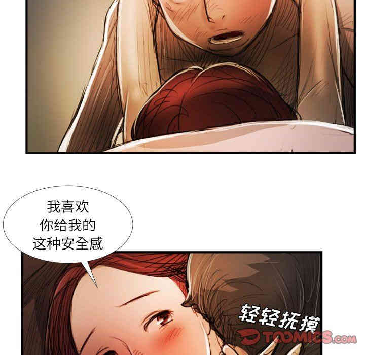 第68张