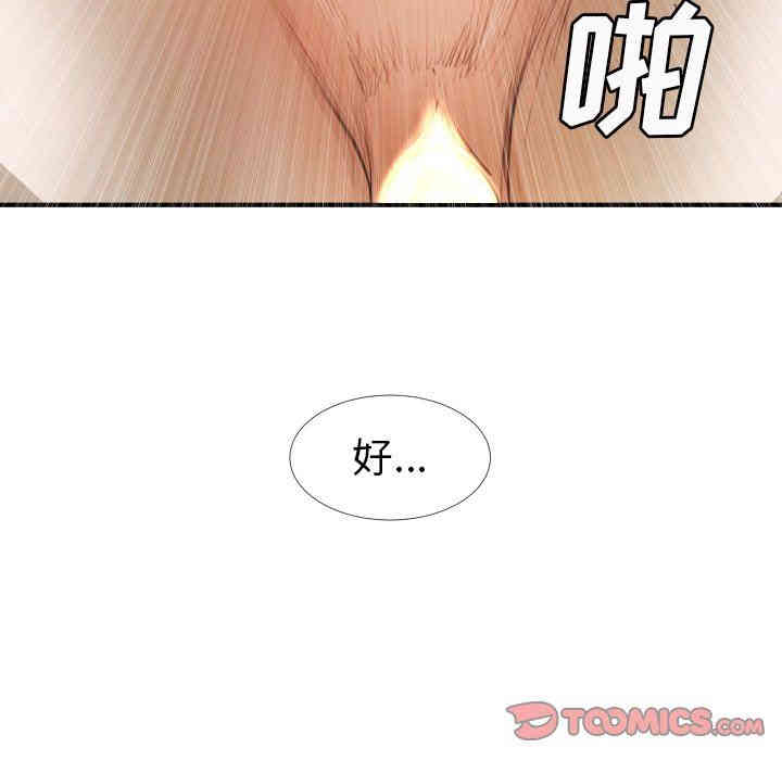 第83张