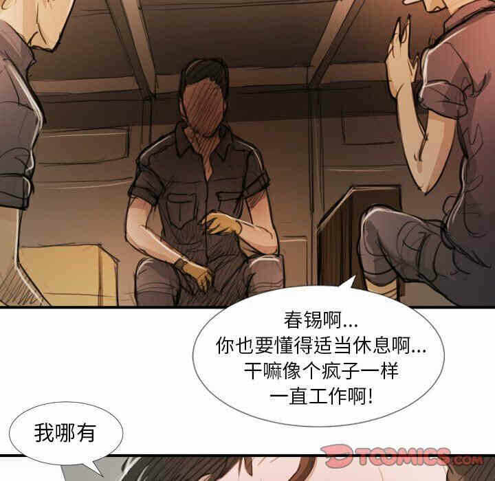 第90张