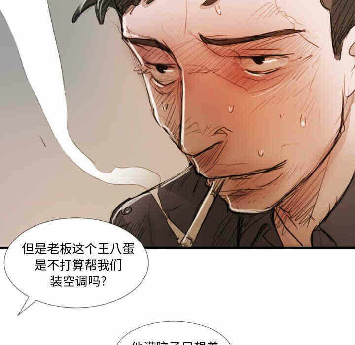 第91张