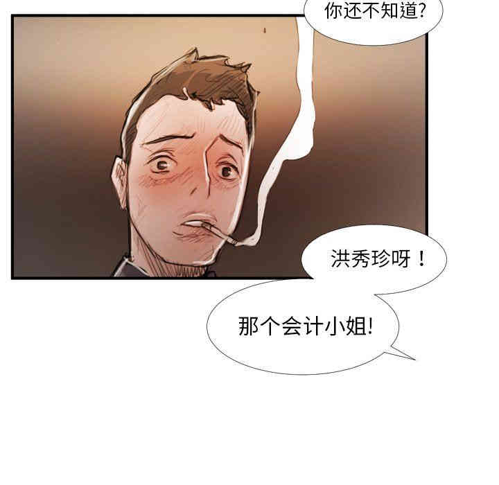 第93张
