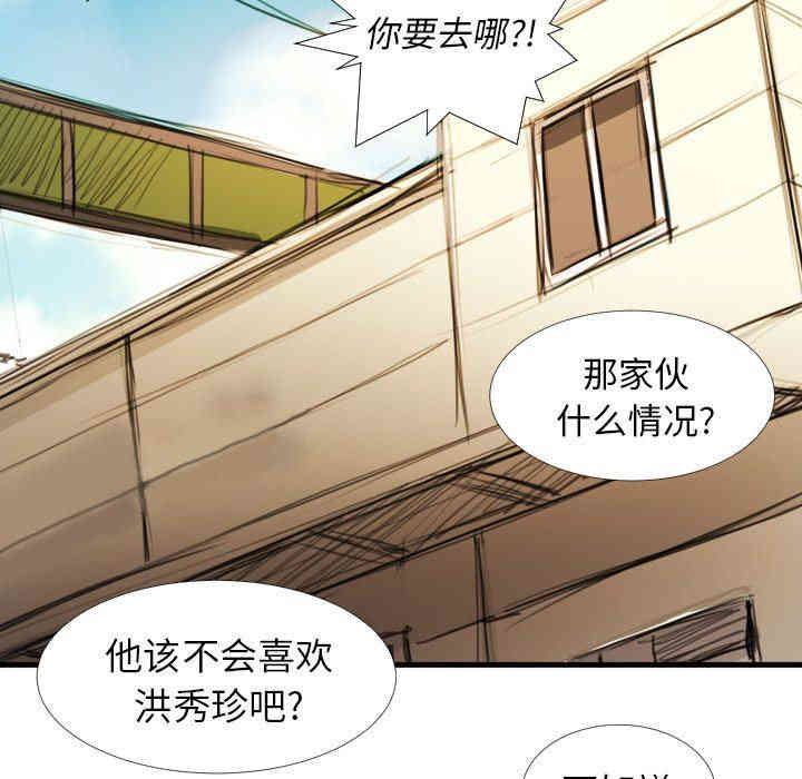 第97张