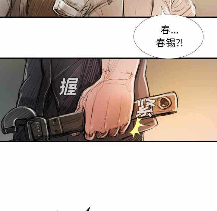 第111张