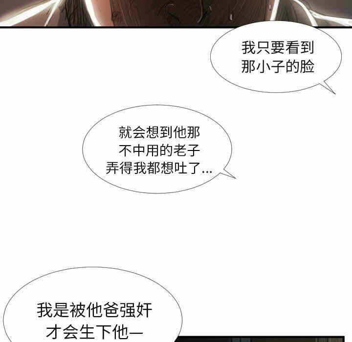 第25张