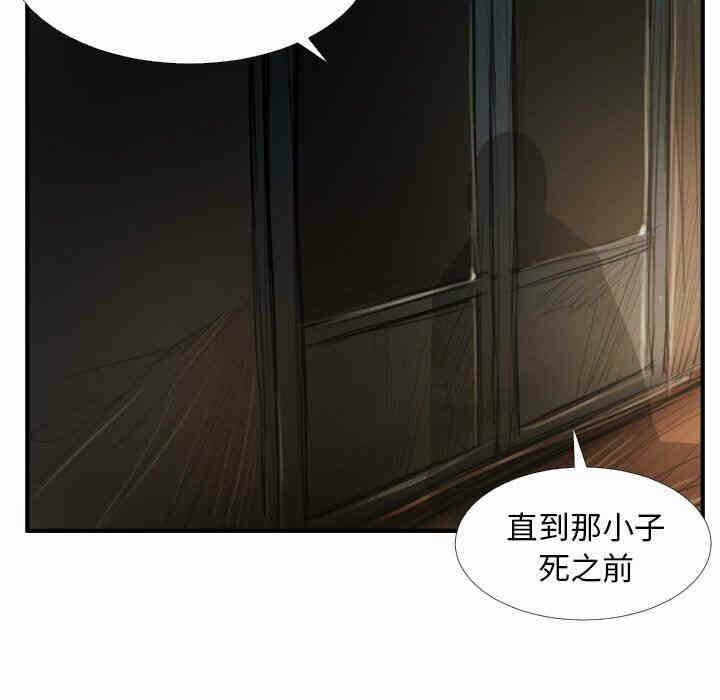 第27张