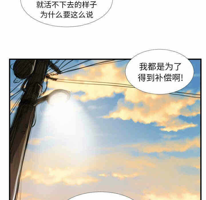 第31张