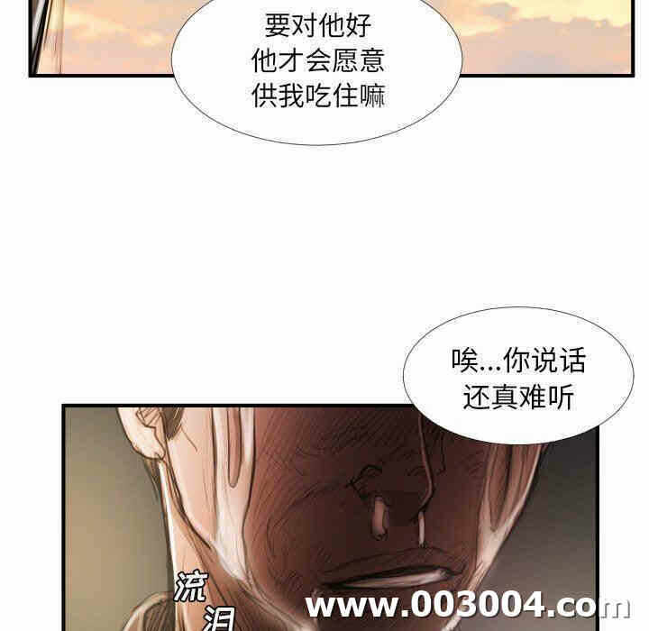 第34张