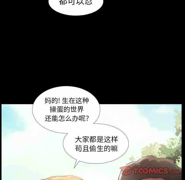 第33张
