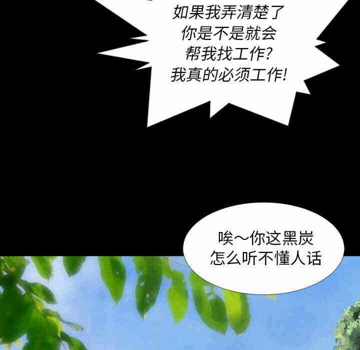 第51张