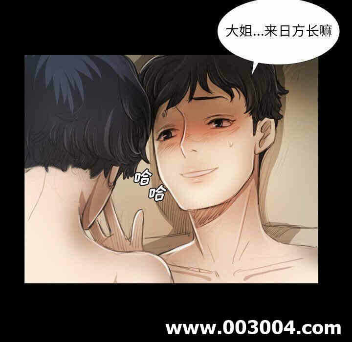 第67张