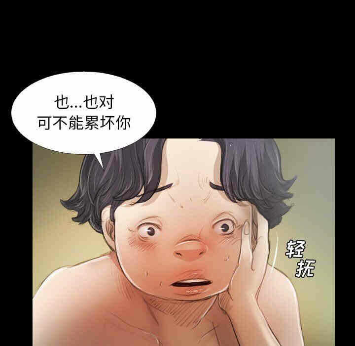 第68张