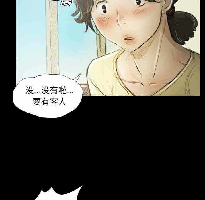 第87张