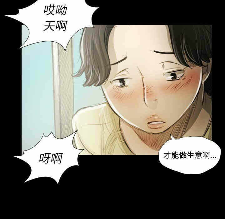 第88张