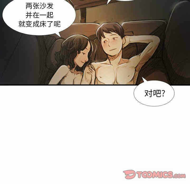 第93张