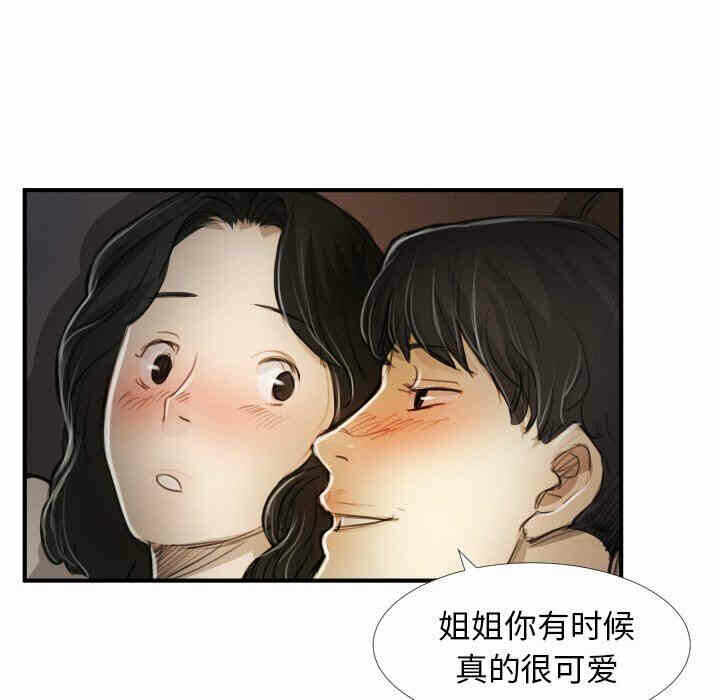 第99张