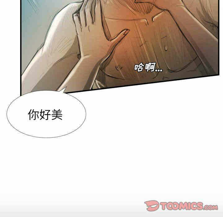 第28张