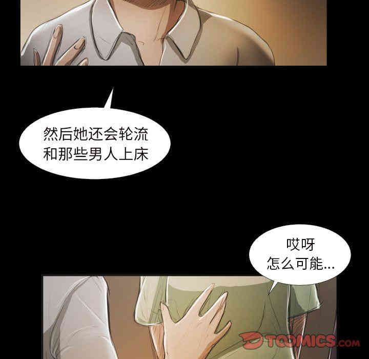 第20张