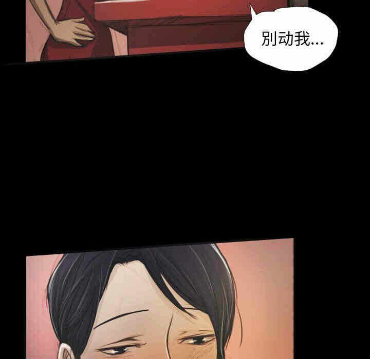 第38张