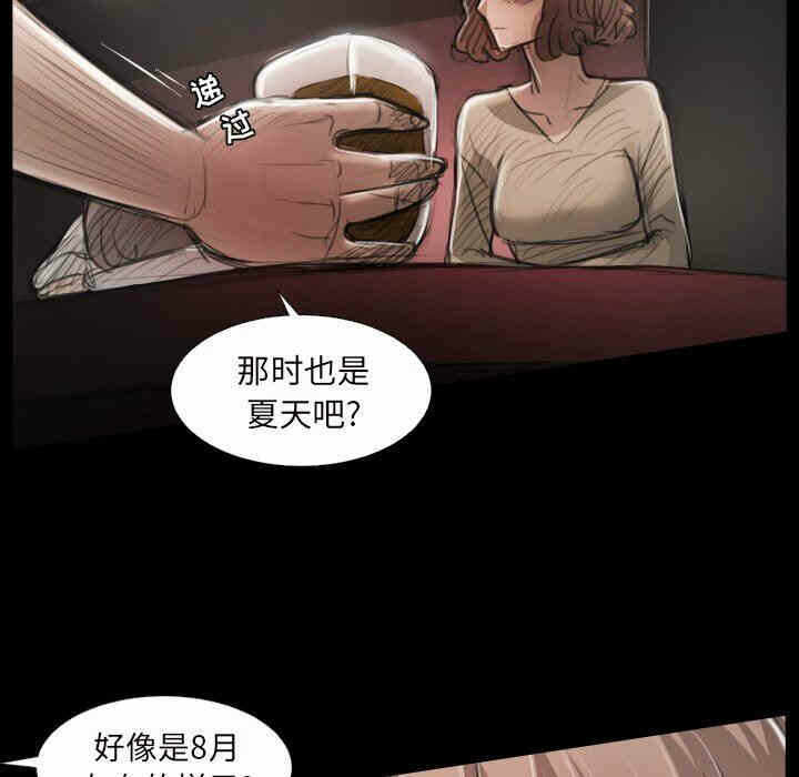 第99张
