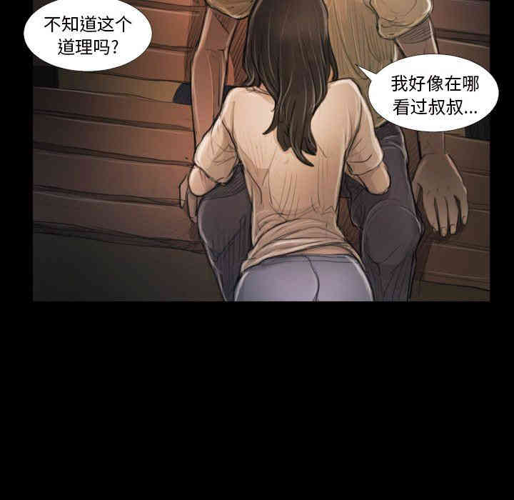 第21张