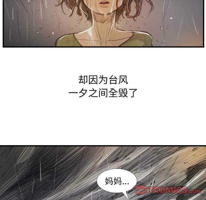 第76张