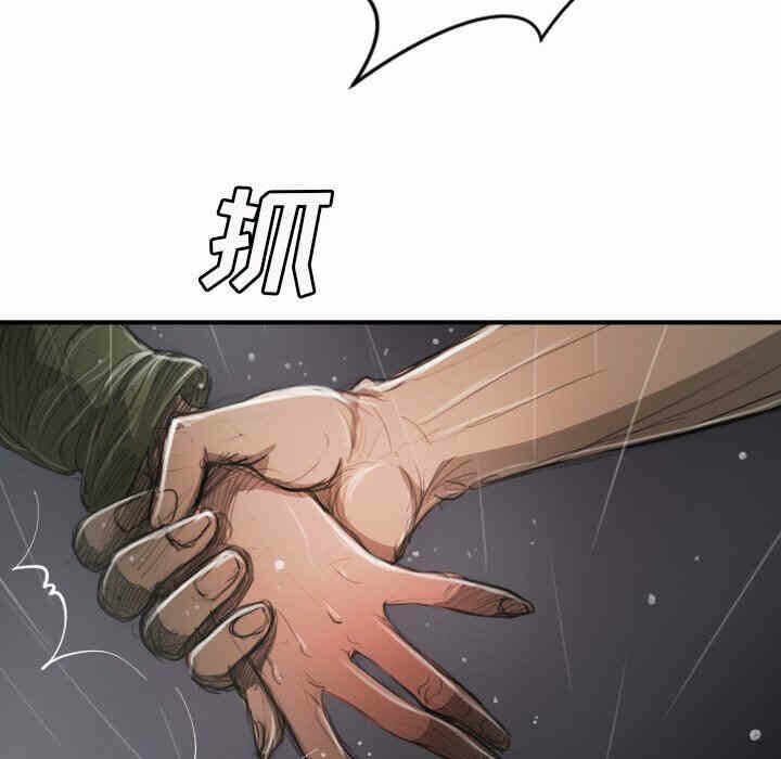 第93张