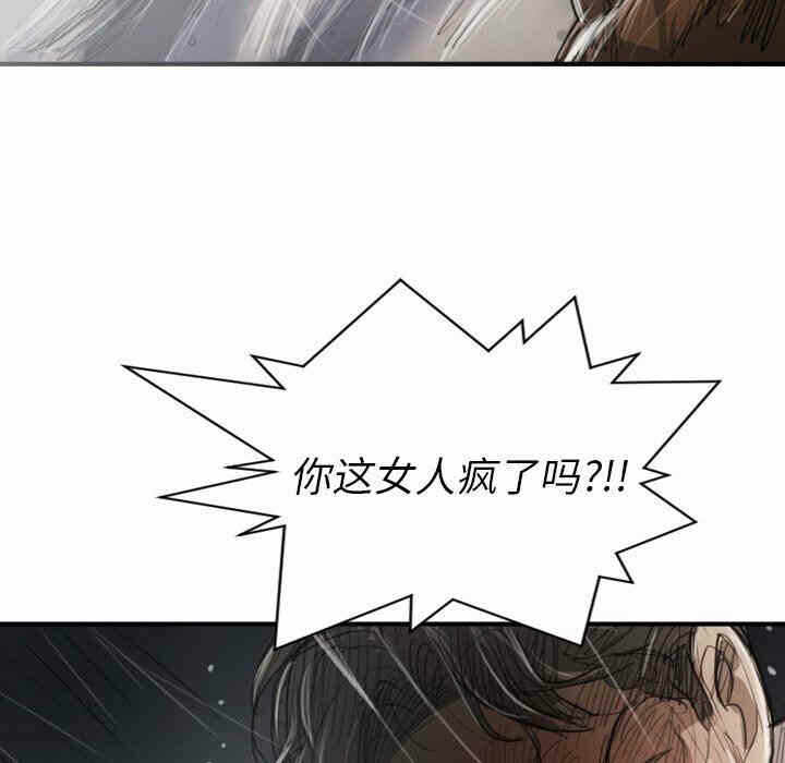 第97张