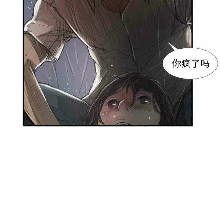 第105张