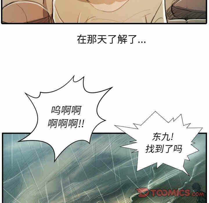 第13张