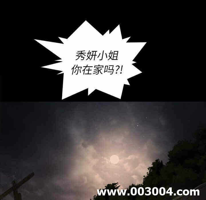 第34张
