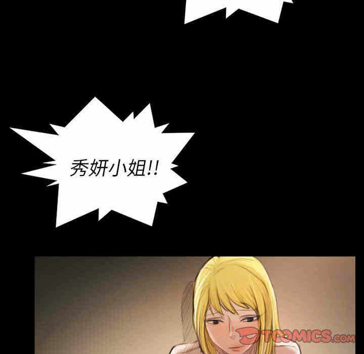 第38张