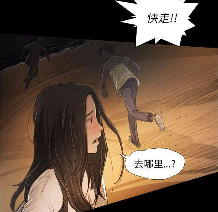 第27张