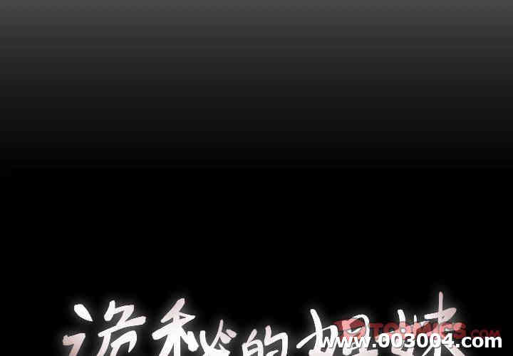 第4张