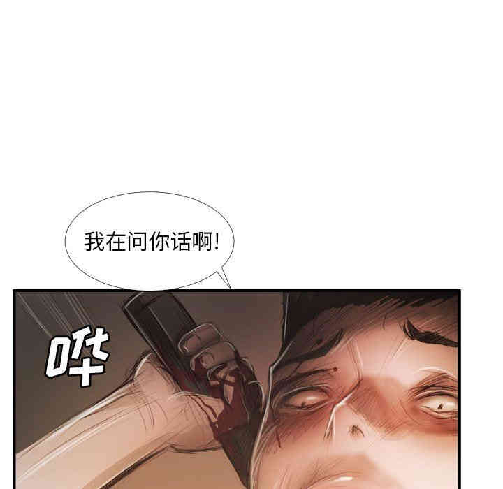 第36张
