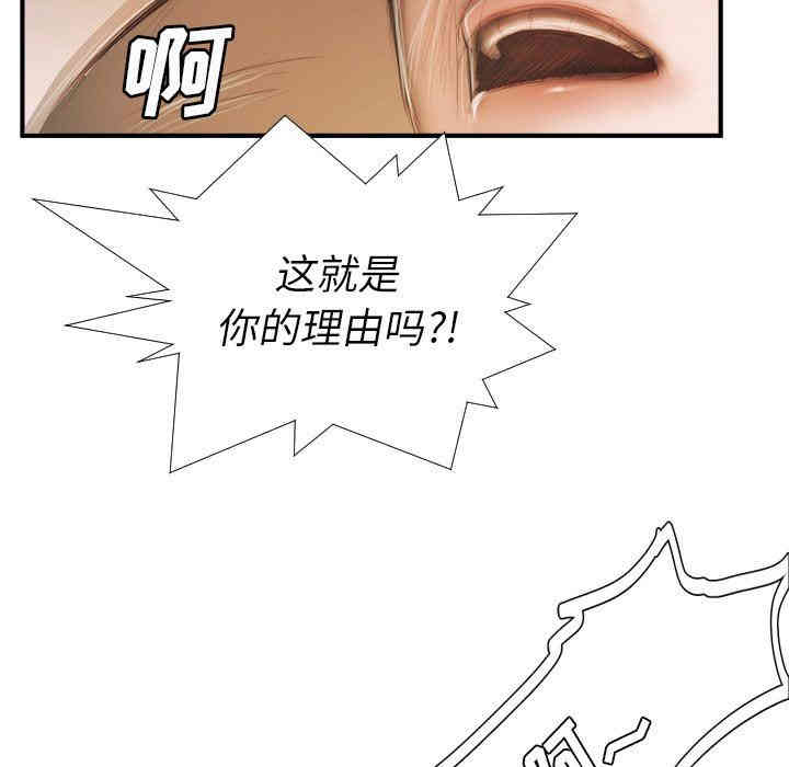 第37张