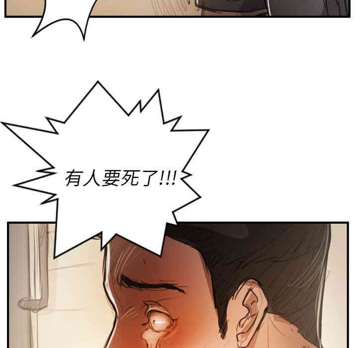 第78张