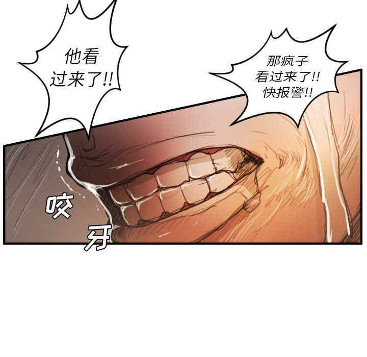 第83张