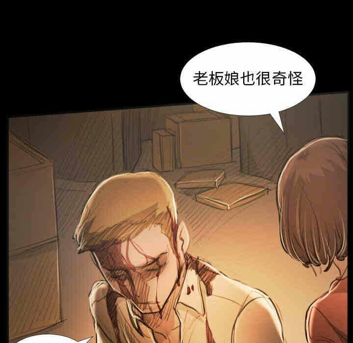 第98张