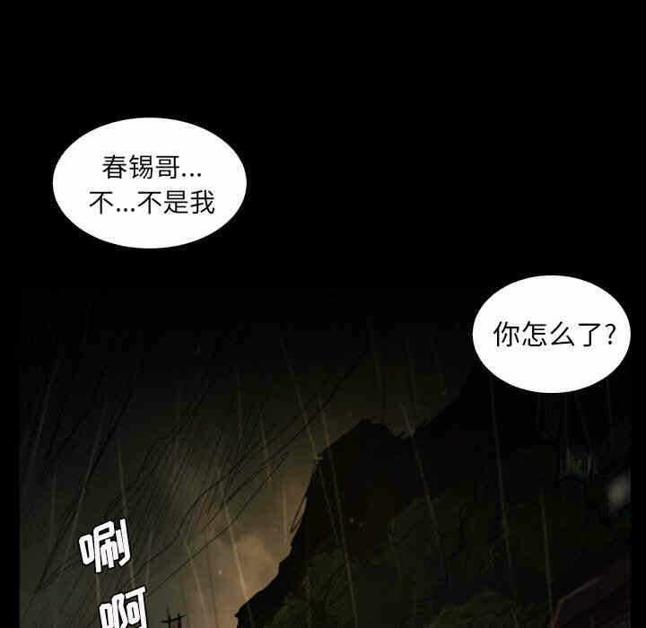 第104张
