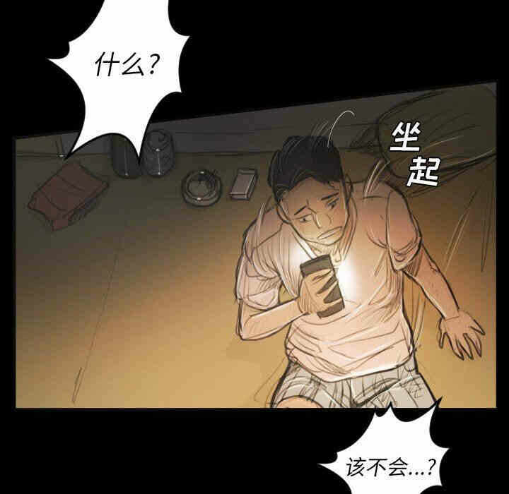 第111张
