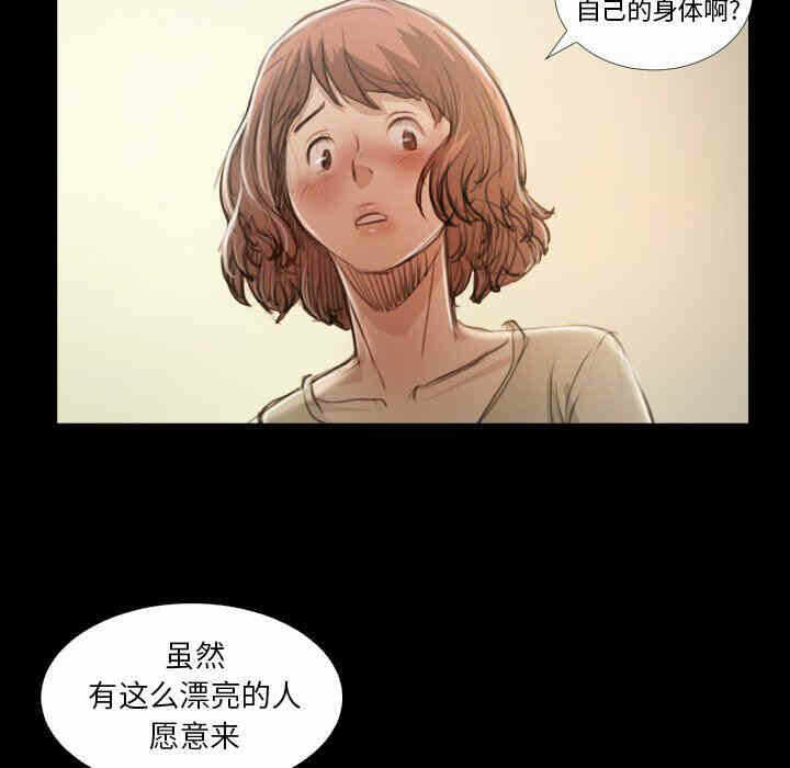 第49张
