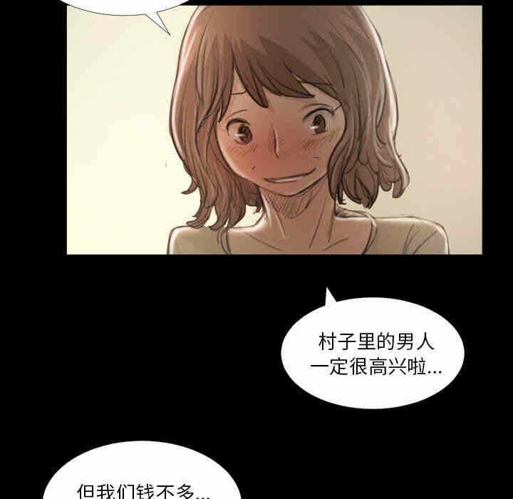 第51张