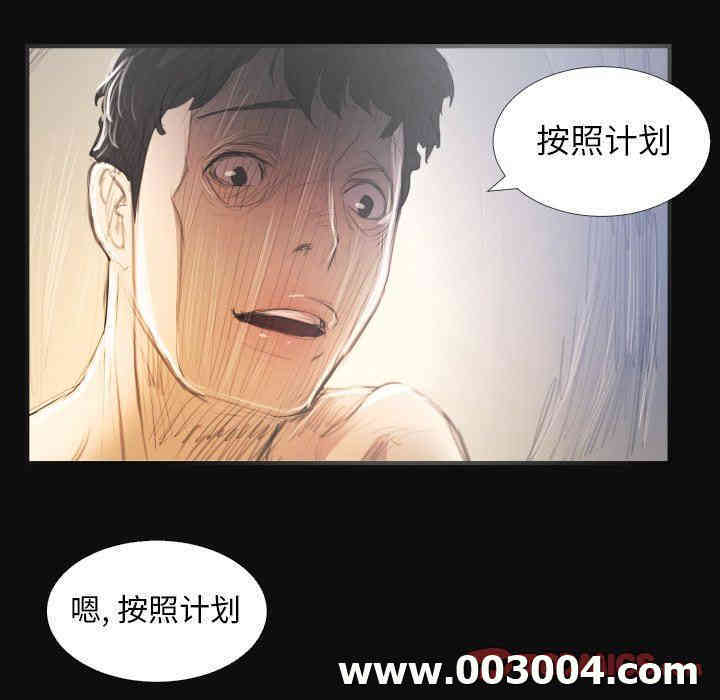 第28张