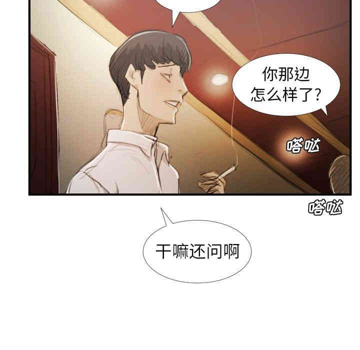 第99张