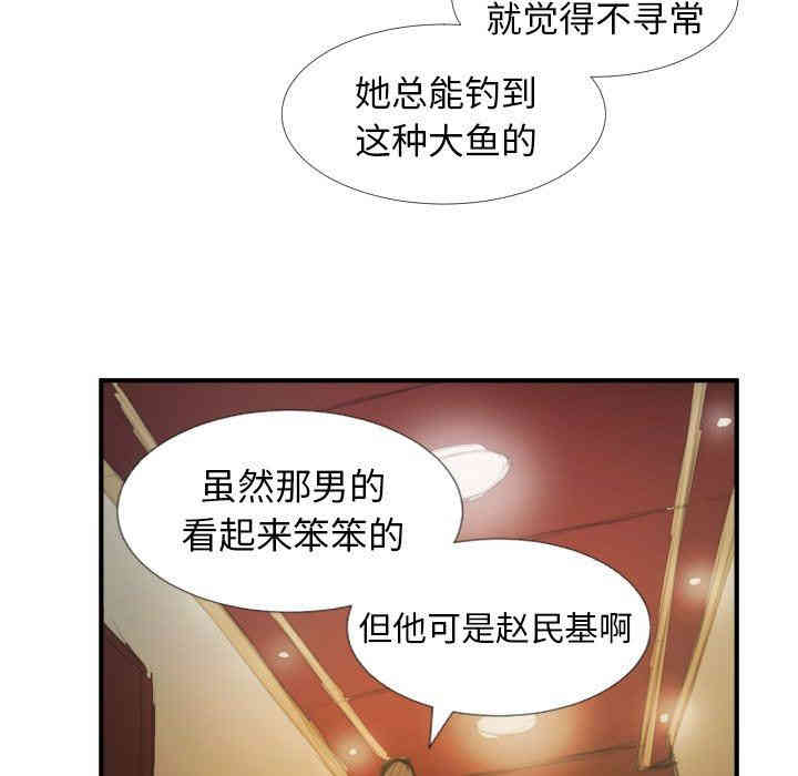 第101张