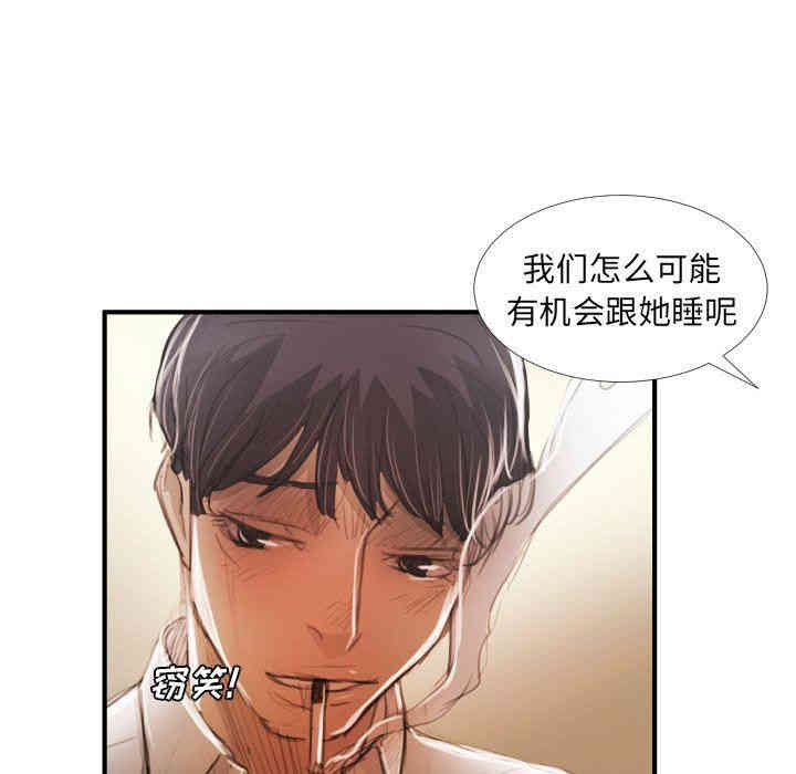 第105张